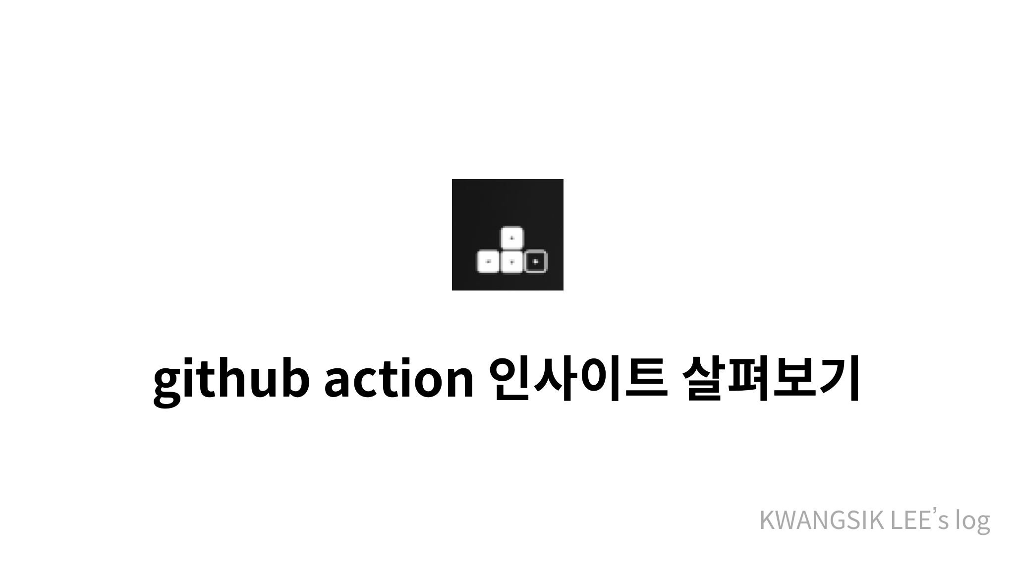 Github Action Mysetting